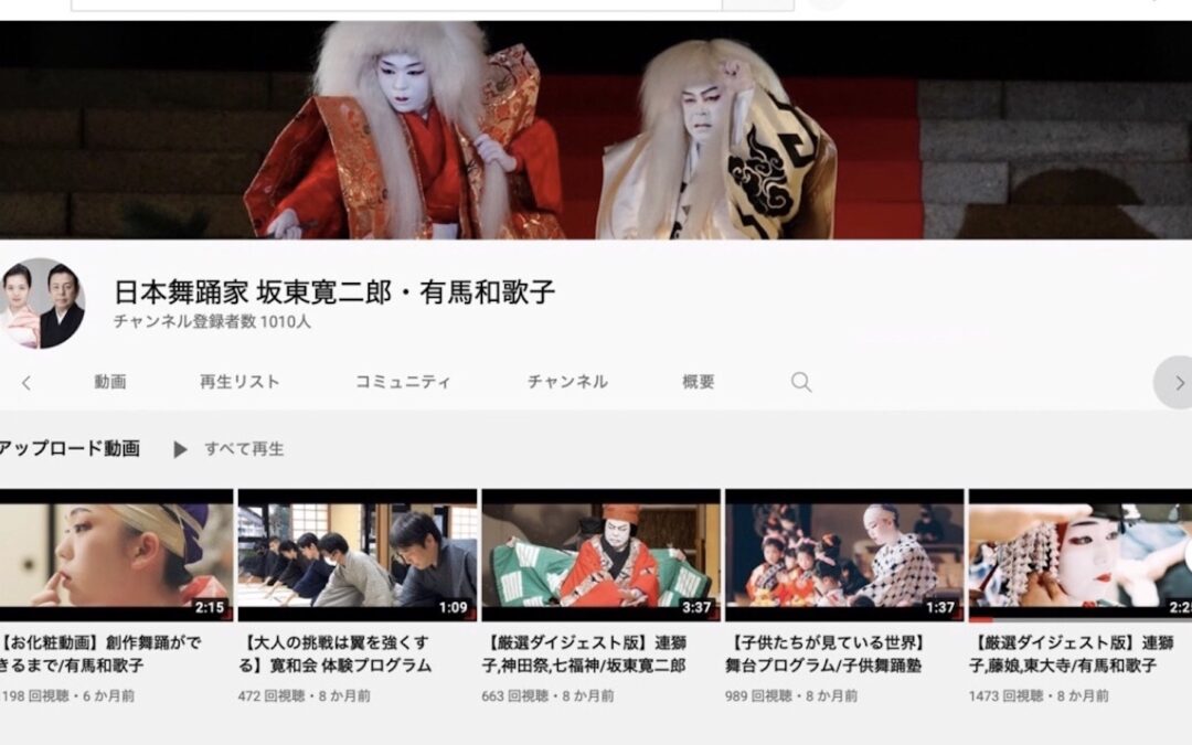 YouTubeチャンネル登録者数が1,000人を超えました。
