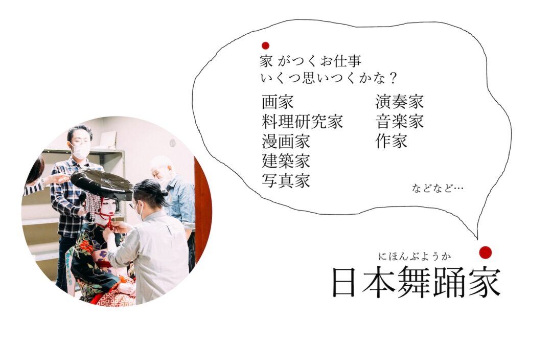 【夏の特別企画】聖心女子学院初等科にて開催