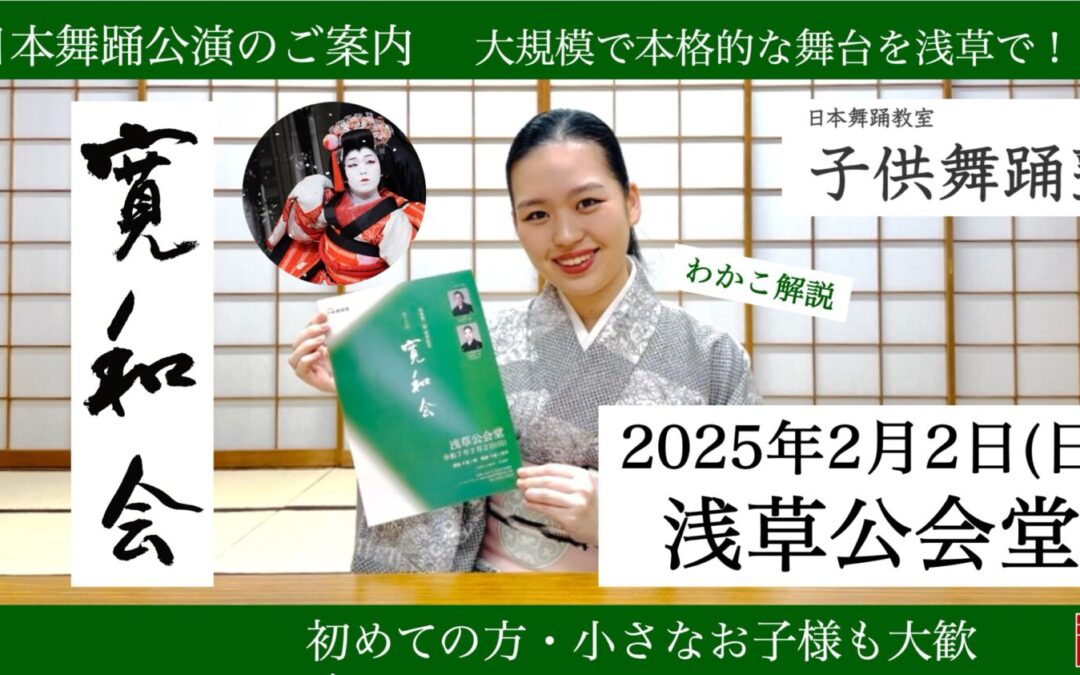 【YouTube】寛和会 ご案内動画を公開いたしました