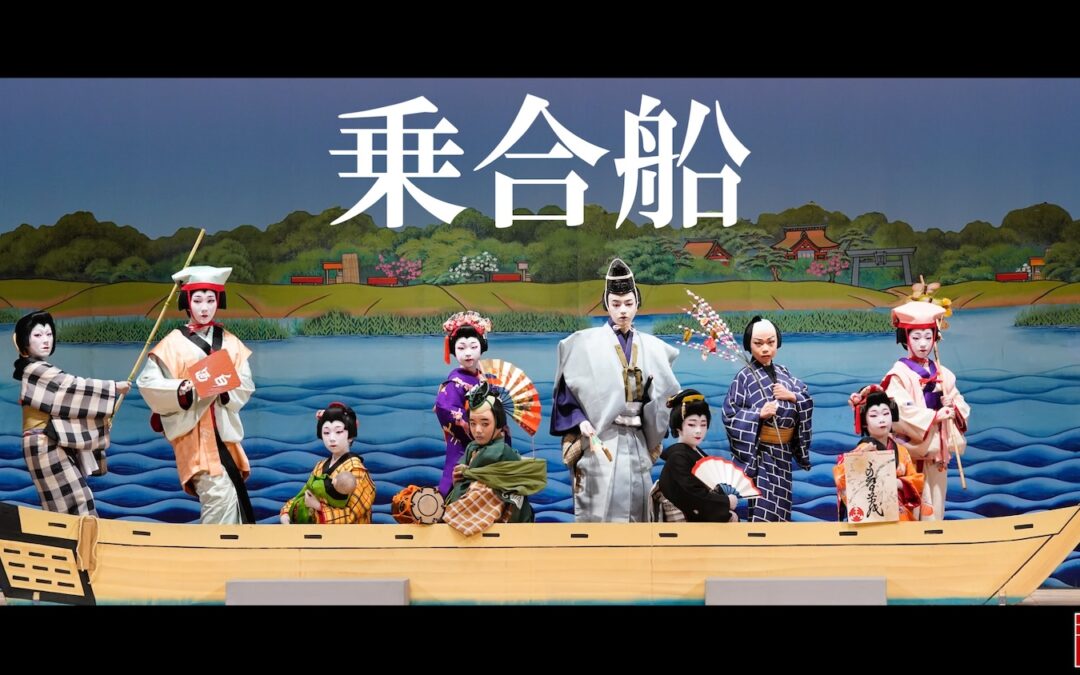 【YouTube】第７回 舞台プログラム 舞台映像を公開中