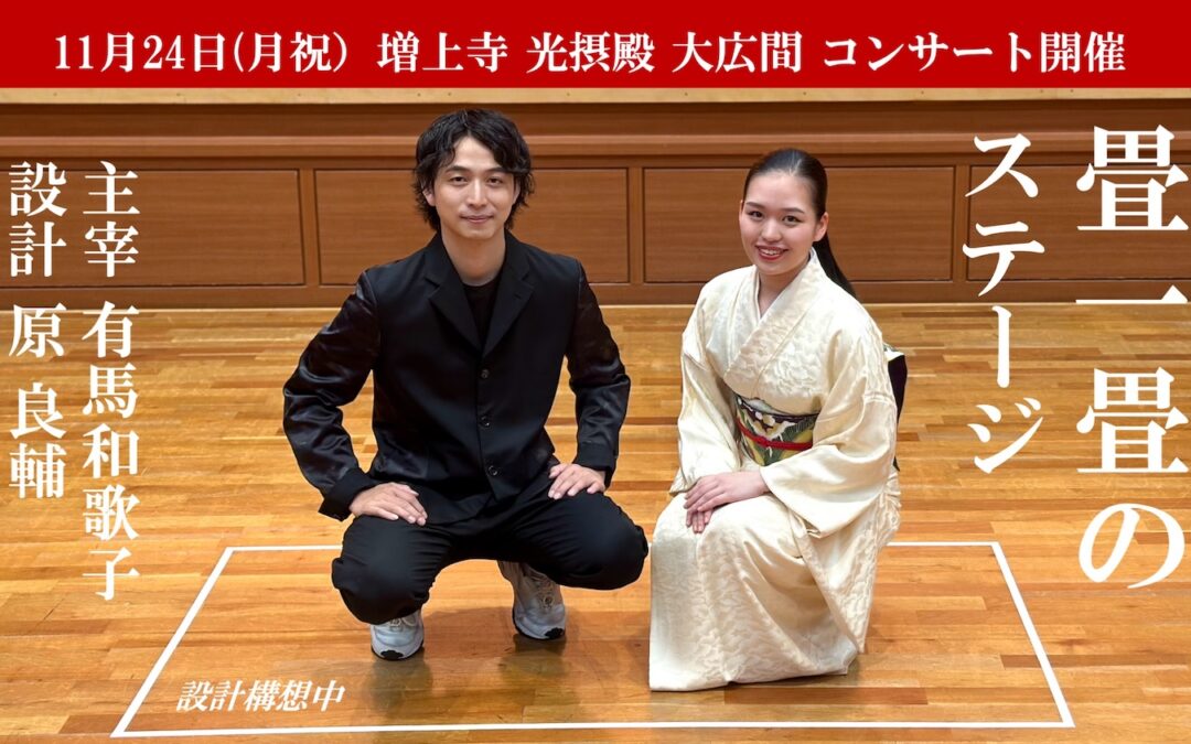 ONE STAGE ｜アーティスト対談動画 公開